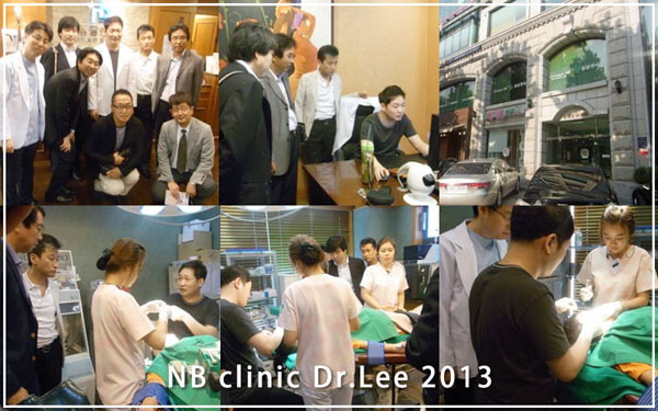 2013 NBクリニック　Dr.LEE