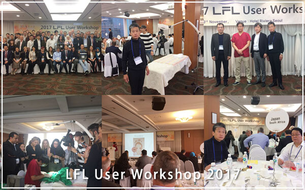 2017 LFL User Workshop